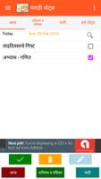 Marathi Notes - मराठी नोटस् capture d'écran 1