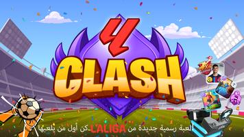 معركة كرة القدم:LALIGA Clash الملصق