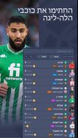 LaLiga Fantasy ONE 2022 - 23 captura de pantalla 2