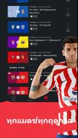 LaLiga Pass ภาพหน้าจอ 1