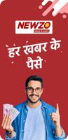 NEWZO पोस्टर