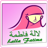 Icona Lalafatima | لالة فاطمة