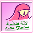 ”Lalafatima | لالة فاطمة