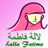 Lalafatima | لالة فاطمة plakat