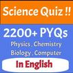 Science Quiz For All Exams