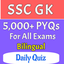 SSC Gk Quiz (Bilingual) APK