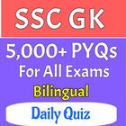 SSC Gk Quiz (Bilingual) ícone