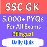 SSC Gk Quiz (Bilingual) icône