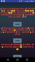 Unlimited Latest Hindi Shayari And Jokes capture d'écran 1