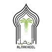 مدارس النخيل الاهليه