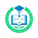 ثانوية الشرق الأهلية للبنين APK