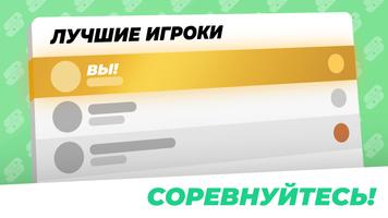 JoyCon Simulator 2 скриншот 2