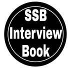 آیکون‌ SSB Interview Book