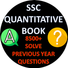 SSC QUANT BOOK আইকন