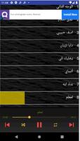 سعد لمجرد 2021 بدون أنترنت poster