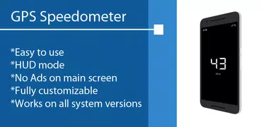 Спидометр - GPS-одометр