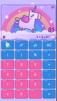 カラー計算機-スマート＆キュート ポスター