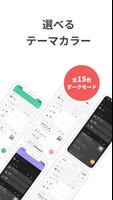 メモ帳・フォルダ付きノートアプリ - Nota スクリーンショット 2