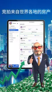 Landlord Tycoon: 擁有世界