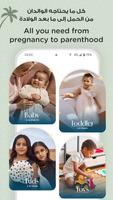 Babyshop poster