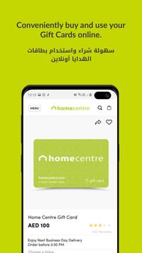 download home centre online هوم سنتر اون لاين apk free latest version c o r e