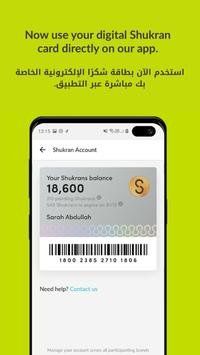 download home centre online هوم سنتر اون لاين apk free latest version c o r e