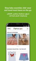 Mothercare-poster