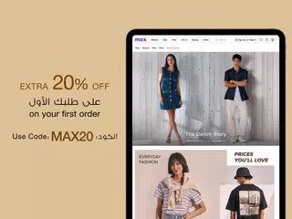 Max Fashion - ماكس فاشون APK download