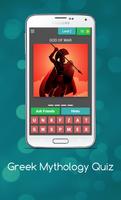 Greek Mythology Quiz screenshot 2