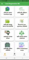 Land Registration BD স্ক্রিনশট 2