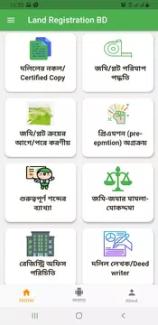 Screenshot 3 for Land Registration BD