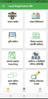 Land Registration BD স্ক্রিনশট 3