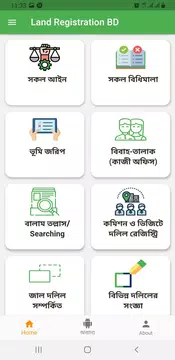 Screenshot 4 for Land Registration BD