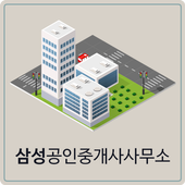 삼성공인중개사 icon