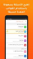 HiNative تصوير الشاشة 2