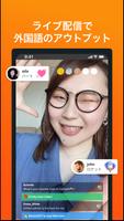 HiNative(ハイネイティブ) 英語や語学をQ&Aで勉強 スクリーンショット 2