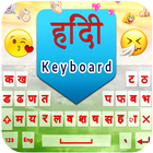 Facile hindi Anglais Clavier icône
