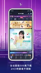 浪LIVE -  歌唱才藝直播平台 XAPK Herunterladen