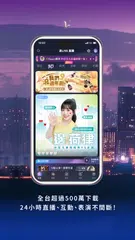 LANG LIVE - LIVE Music Shows XAPK download