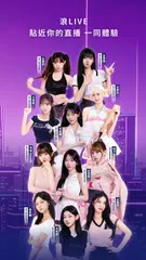 浪LIVE -  歌唱才藝直播平台 XAPK Herunterladen