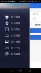 Neye Plus APK 下載