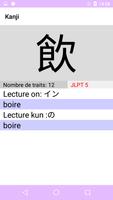 Dictionnaire de japonais Ekran Görüntüsü 3