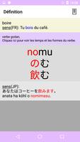 Dictionnaire de japonais Ekran Görüntüsü 2