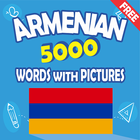 Armenian 5000 Words With Pictures আইকন