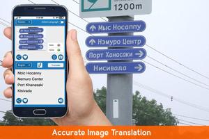 Easy Language Translator - Dictation Words App capture d'écran 1