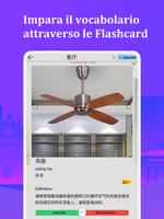 7 Schermata Chinese 90000 words & pictures