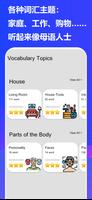 Chinese 90000 words & pictures 海报