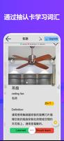 Chinese 90000 words & pictures 截图 1