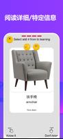 Chinese 90000 words & pictures 截图 2