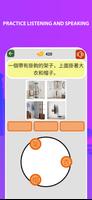 Chinese 90000 words & pictures স্ক্রিনশট 3